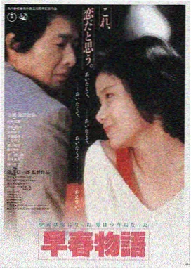 功夫