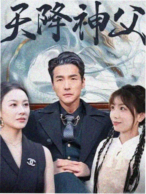 琅琊榜