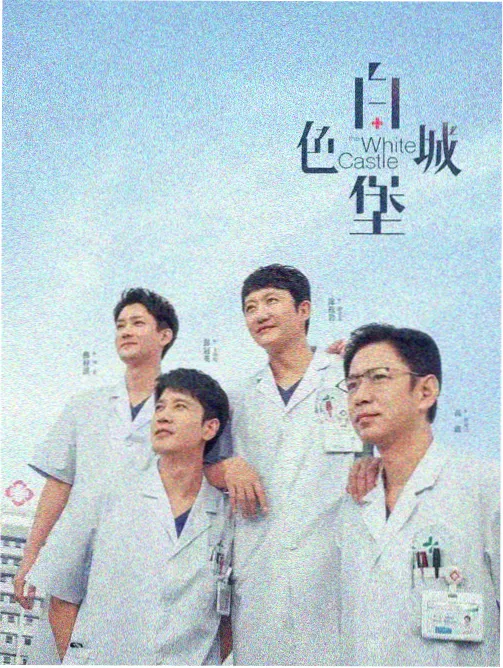 陈情令