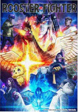 秦时明月